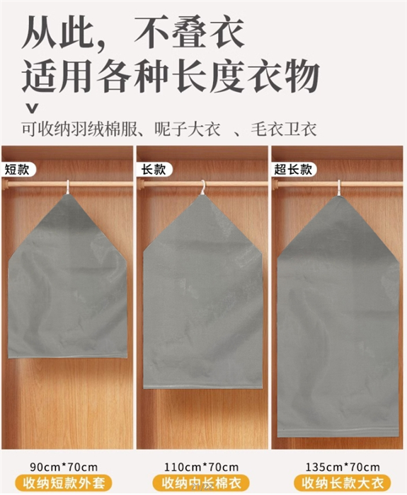 布艺挂式压缩袋
